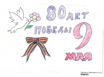 Работа 6