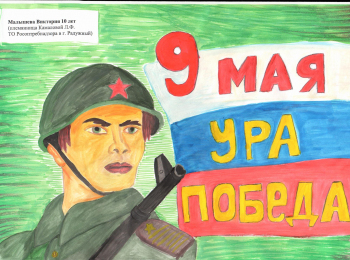 Работа 11