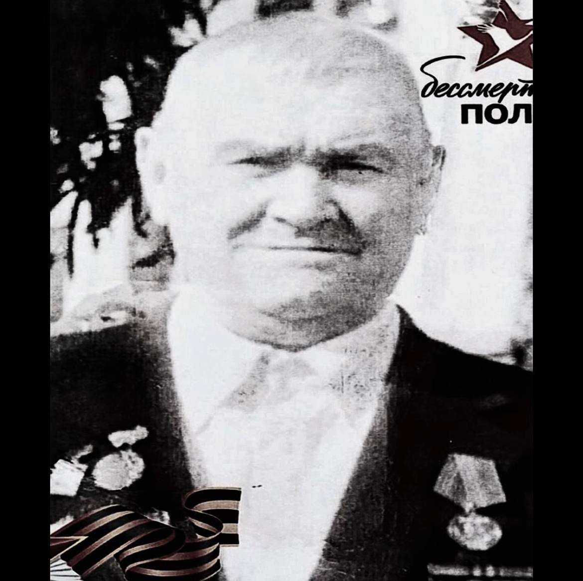 Маков Аркадий Иванович